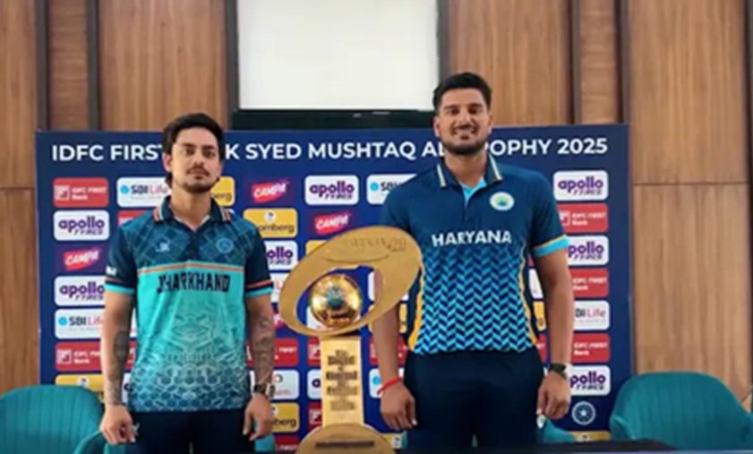 Haryana Cricket Team vs Jharkhand Cricket Team Matches